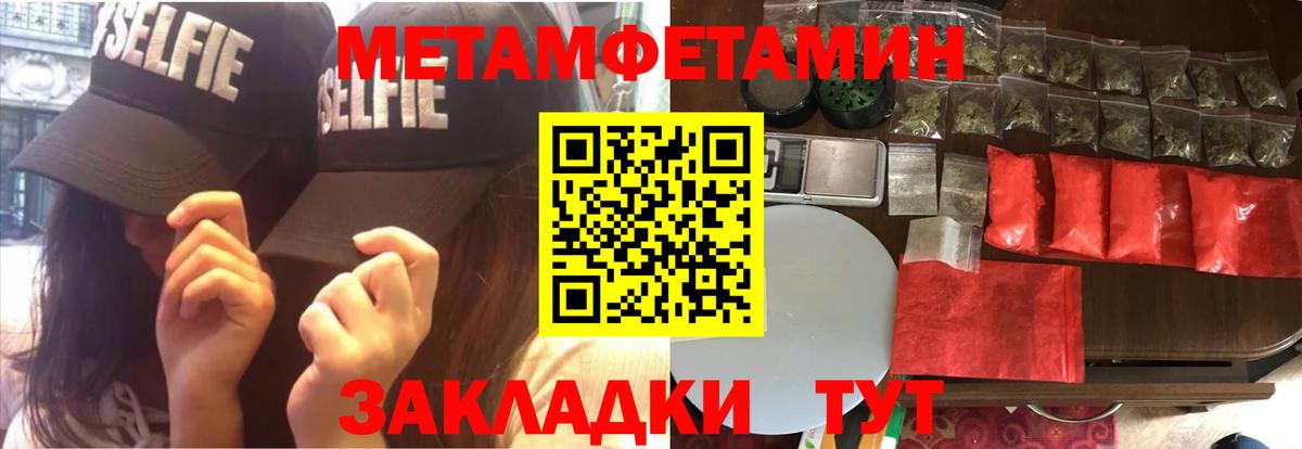Амфетамин Premium Бор
