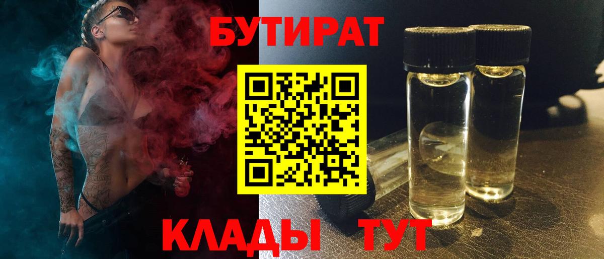 A-PVP Бор