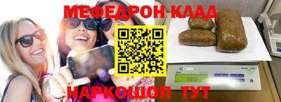 мяу мяу мука Братск