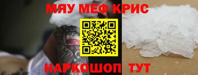 герыч Боровичи