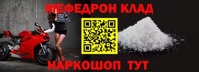 мяу мяу мука Братск