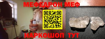 мяу мяу мука Братск