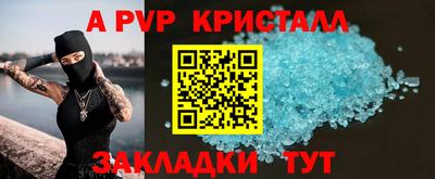 мяу мяу мука Братск