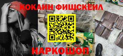 мяу мяу мука Братск