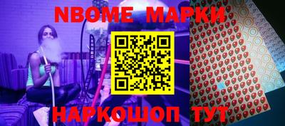 мяу мяу мука Братск