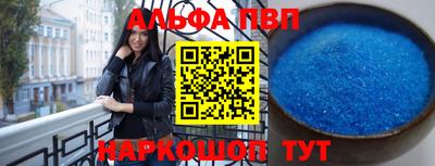бошки Брянск