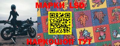 бошки Брянск