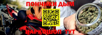 бошки Брянск
