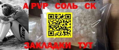 бошки Брянск