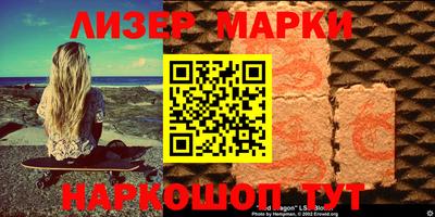 мяу мяу мука Братск