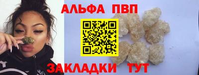 бошки Брянск