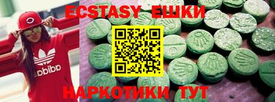 бошки Брянск