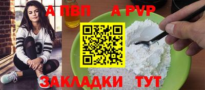 бошки Брянск