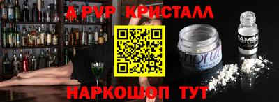 бошки Брянск