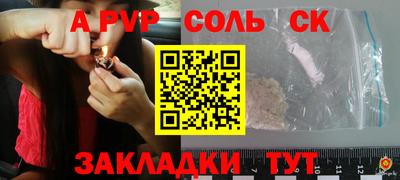 бошки Брянск