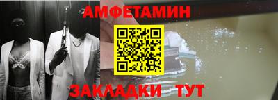 бошки Брянск