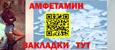 мяу мяу мука Братск