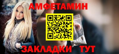 мяу мяу мука Братск