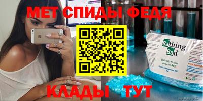 мяу мяу мука Братск