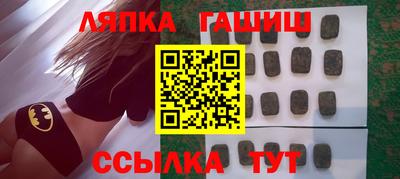 бошки Брянск