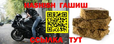 бошки Брянск