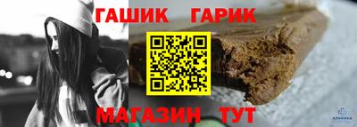 бошки Брянск