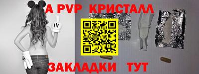 герыч Боровичи