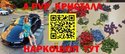 герыч Боровичи