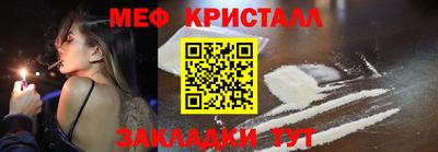 бошки Брянск