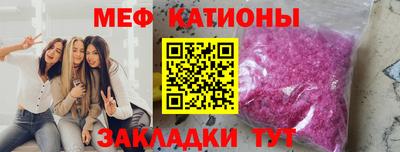 бошки Брянск