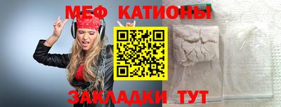 бошки Брянск