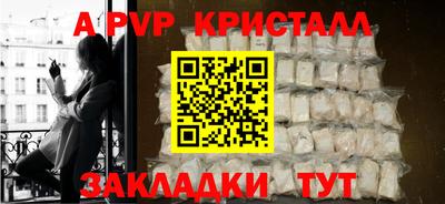 мяу мяу мука Братск
