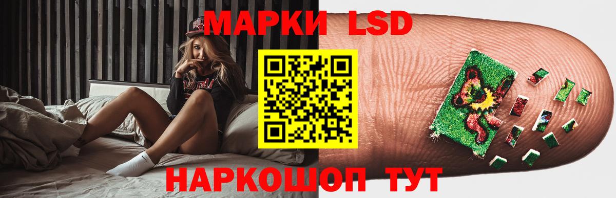 Лсд 25 экстази ecstasy Бор