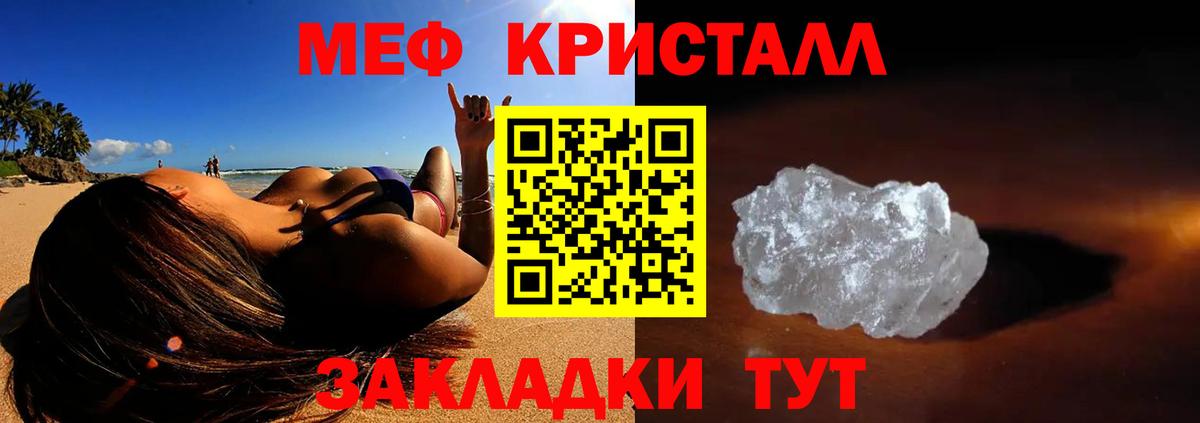 наркотики  Меф  Бор  Меф мяу мяу  Вход с VPN  МЯУ-МЯУ 4 MMC 