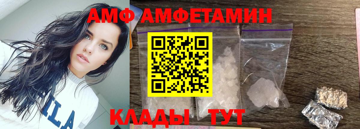 Метамфетамин кристалл Бор