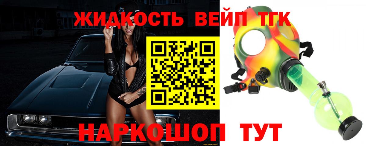 Бор  Дистиллят ТГК Wax  Вход с VPN 