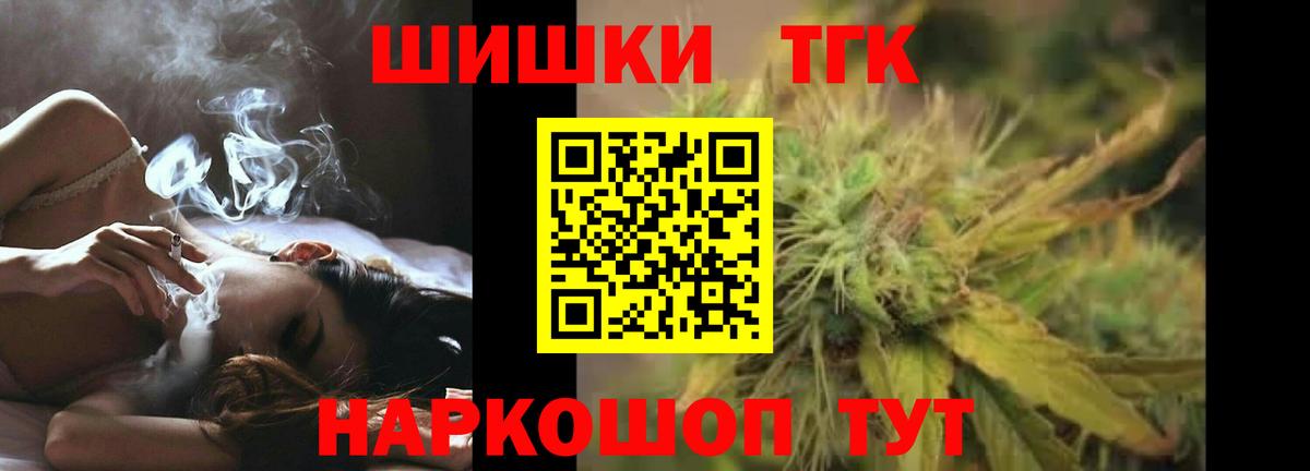 Конопля сатива  Бошки Шишки конопля  Марихуана конопля  Вход с VPN  Бор 